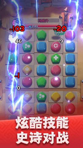 主公别消我无限金币