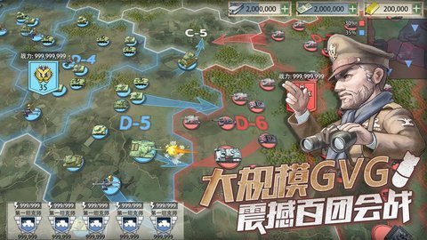 战争与征服下载