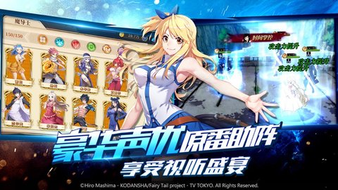 妖精的尾巴勇气之旅官方版