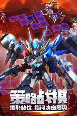 星河联盟单机版下载