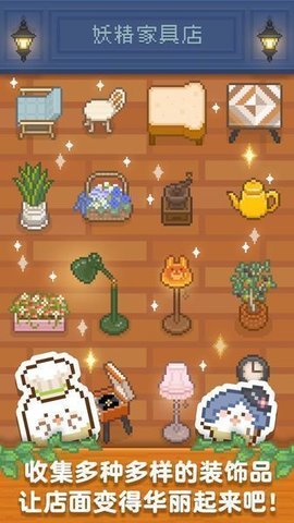 妖精面包房万圣节版