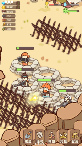 幸存者村庄修改版下载