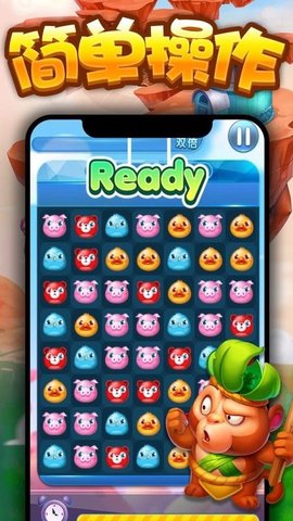 星糖消消乐红包版下载