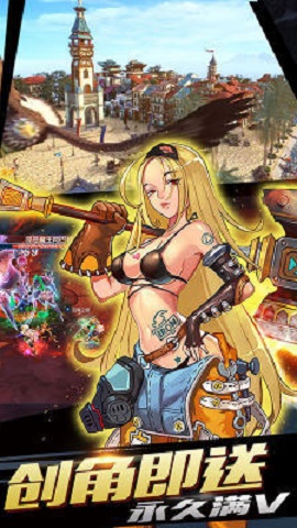 最强猎手星耀版下载