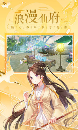 诛仙手游联想客户端充值返利版下载