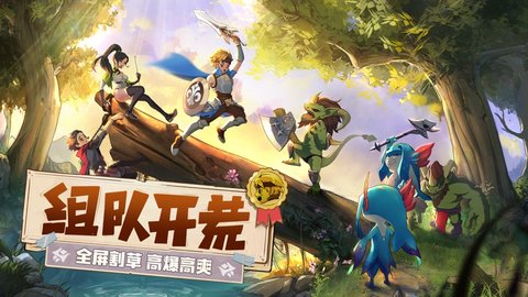 云上城之歌小团团版本