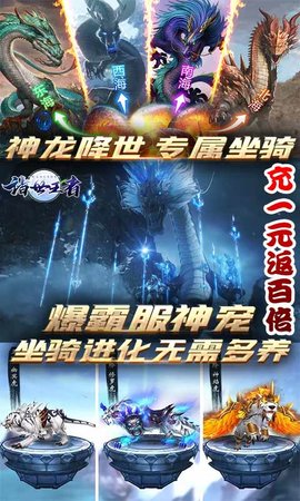 诸世王者送V10送首充版下载