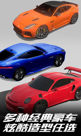 真实驾驶模拟器全车辆解锁版下载