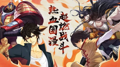 镇魂街武神躯下载