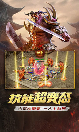 一刀传世成龙代言vivo版下载