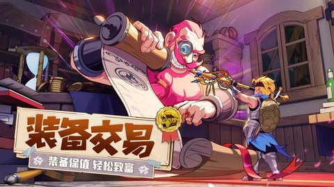 云上城之歌抖音版下载