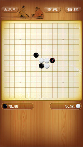 休闲五子棋下载