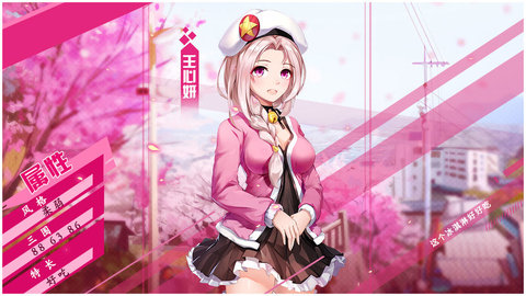 校花的贴身高手下载