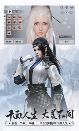 一梦江湖折扣最大的端口下载