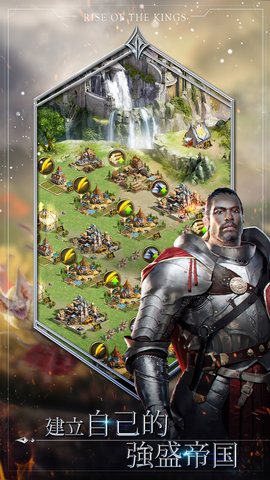 诸王黎明最新版下载