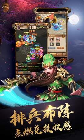 英雄打怪兽vivo版下载