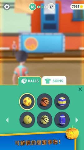 旋风十一人下载