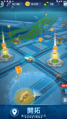 侏罗纪世界适者生存中文版下载