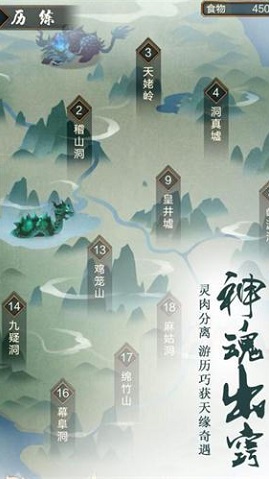 修真模拟器正式版