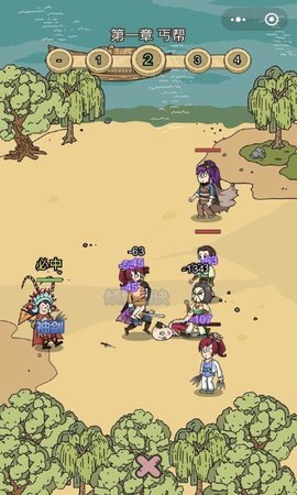 掌门模拟器下载