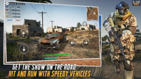 血敌生存战场枪支全解锁版下载