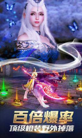 影之传说领SSR神兽版下载