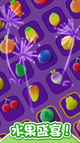 幸运切水果下载