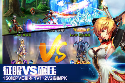 英雄之剑真正的破解版下载