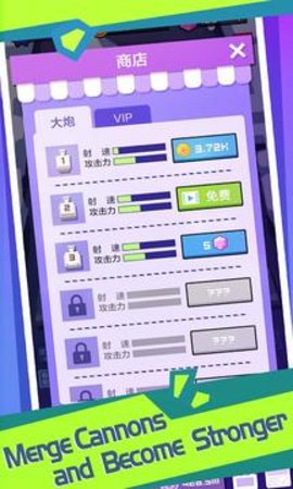 雪球大冒险3D下载