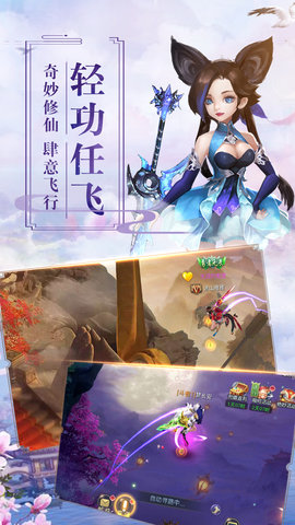 遮天Q传首发正式版下载