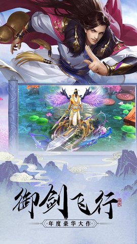 战魂无双福利版下载