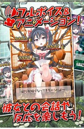 一猜到底去衣版下载