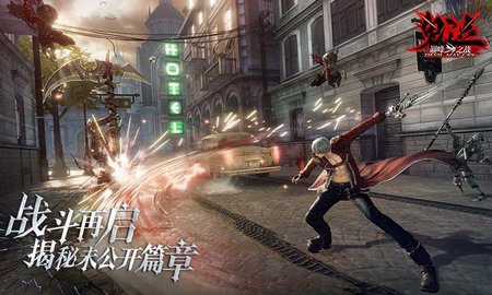 云畅鬼泣:巅峰之战官方正版下载