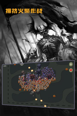 拥挤火柴作战单机版下载