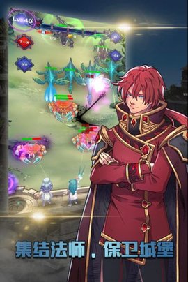 元素的奥义星漫版