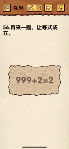 真是个小机灵鬼下载