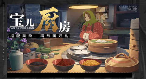 一人之下手游1.2.0版本