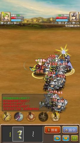 征服之刃无限星星金币破解最新版下载