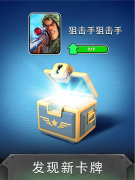 战争英雄War Heroes官方最新版下载