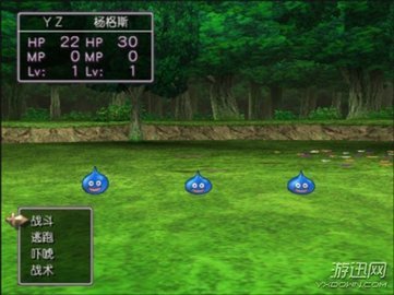 勇者斗恶龙8汉化完美版