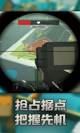 勇士冲冲冲下载