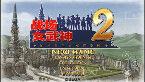 战场女武神2手机版下载