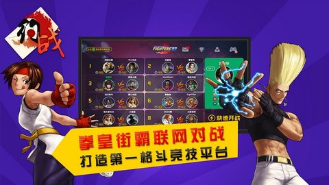 约战竞技场安卓版官网最新版