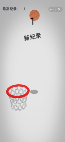 指尖接球大挑战下载