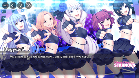 星光璀璨之歌安卓版