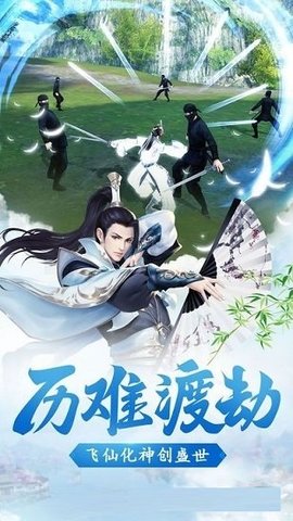 一品修仙无弹窗无广告破解版