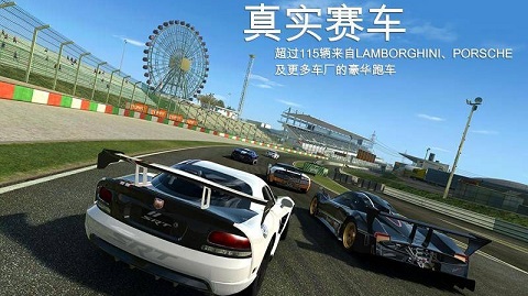 真实赛车39.0.1破解版下载