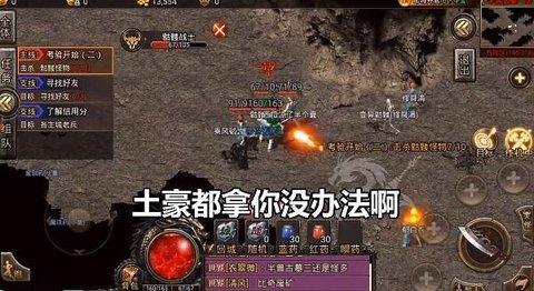 至尊打金正版传奇手游下载