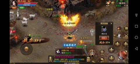 饮血之刃之盛世皇城单职业