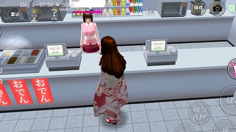 樱花校园模拟器和服十八汉化下载